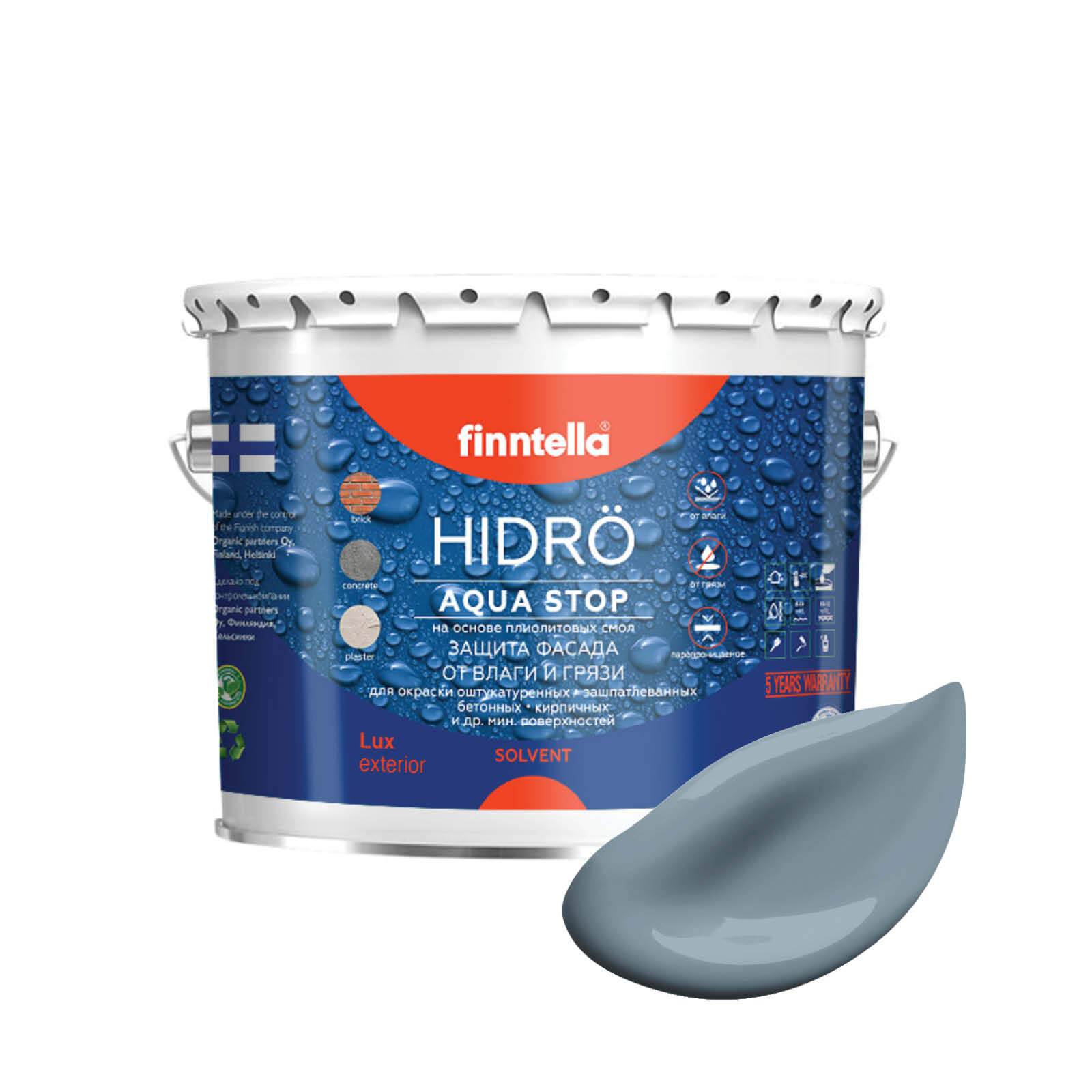 

Краска HIDRO, HARMAA серо-голубой, 2,7л, HIDRO самоочищающаяся фасадная со свойствами лотоса, плиолит-полиуретановая