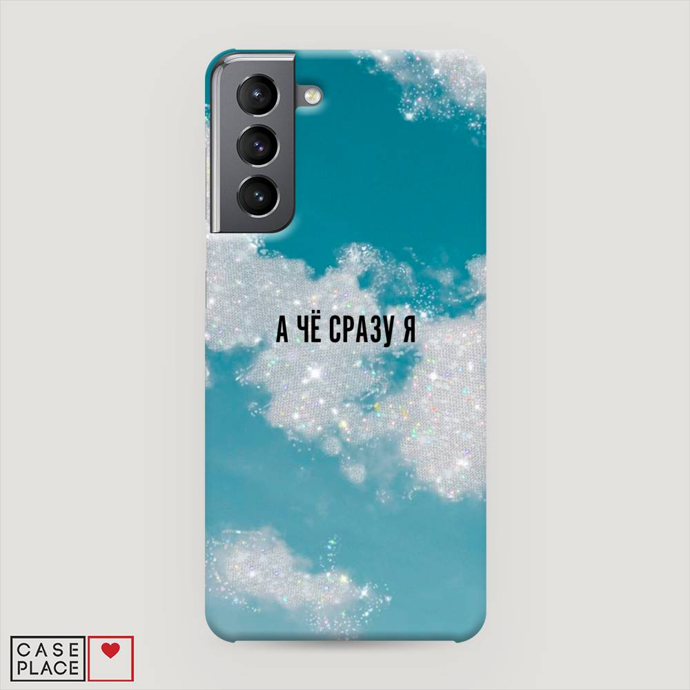 

Чехол Awog "Чехол Awog " для Samsung Galaxy S21, 2101820-5