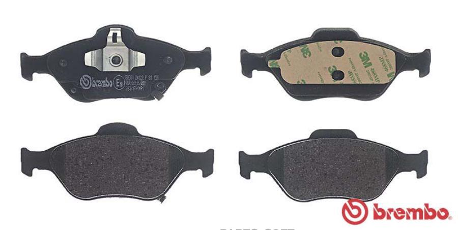 

Колодки тормозные дисковые передние TOYOTA YARIS 13-/05-