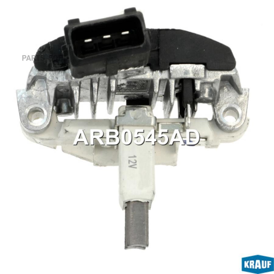 

Регулятор Генератора Krauf ARB0545AD