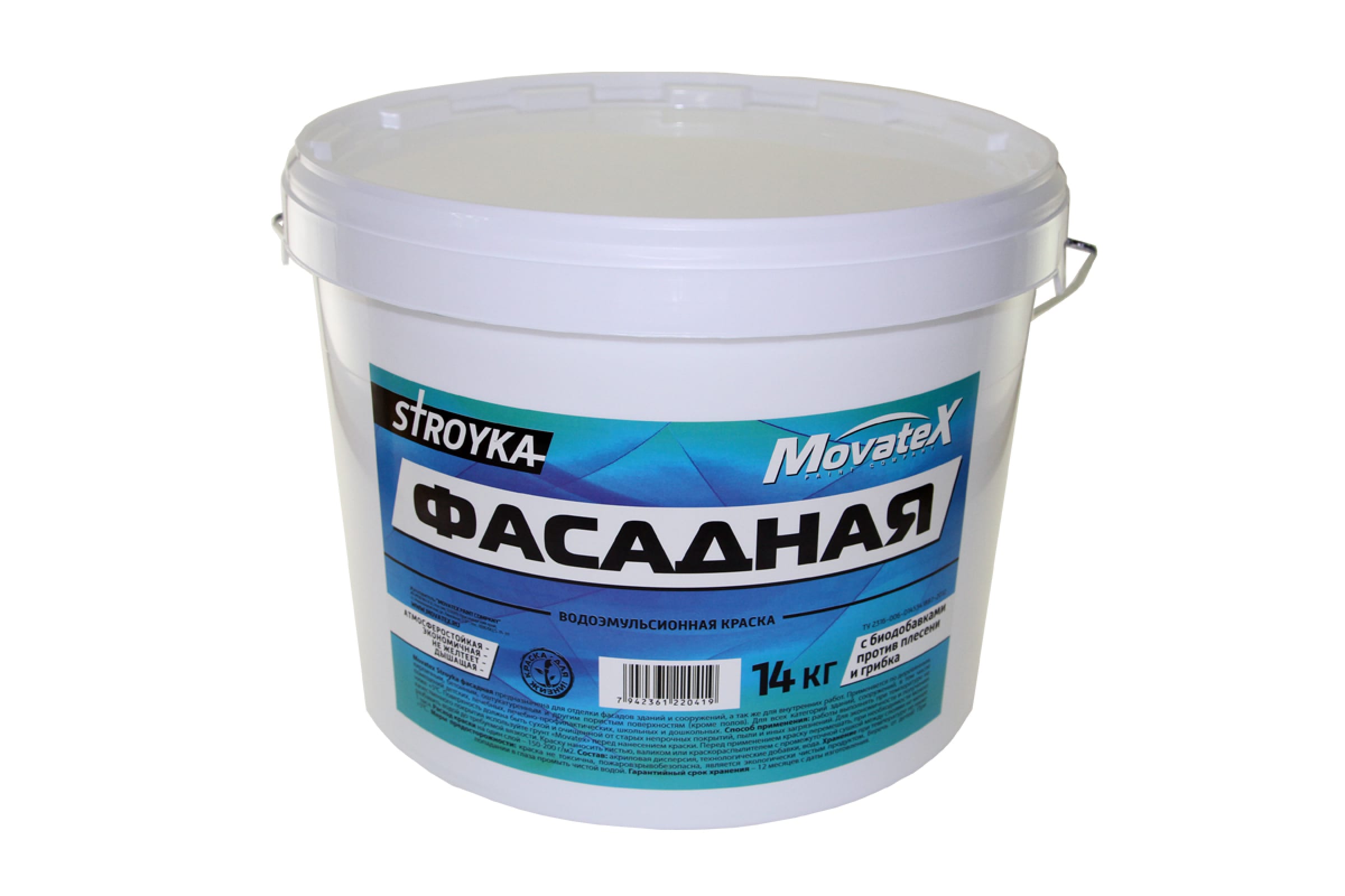 Movatex Краска водоэмульсионная Stroyka фасадная 14кг Т31725 movatex краска водоэмульсионная stroyka фасадная 14кг т31725