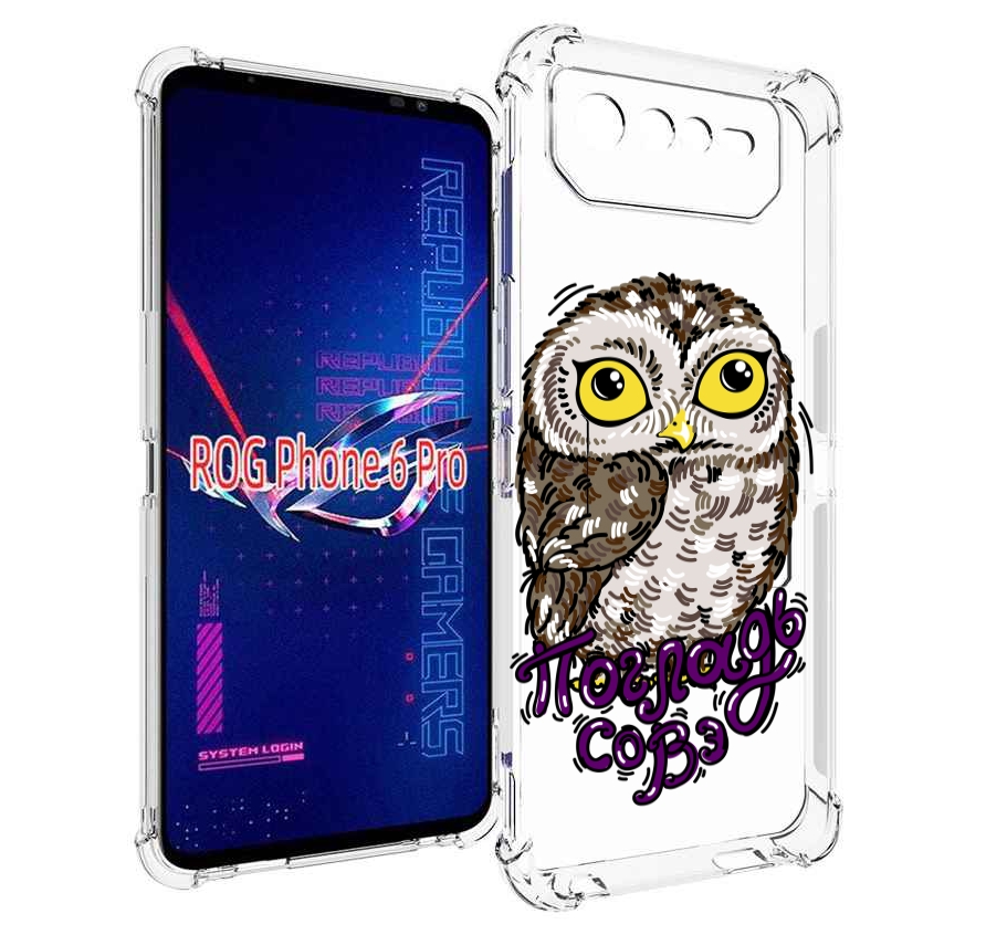 

Чехол MyPads Погладь Совэ для Asus ROG Phone 6 Pro, Прозрачный, Tocco