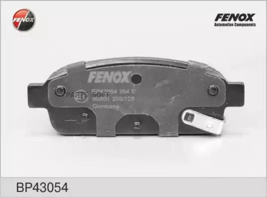 

Тормозные колодки FENOX задние BP43054