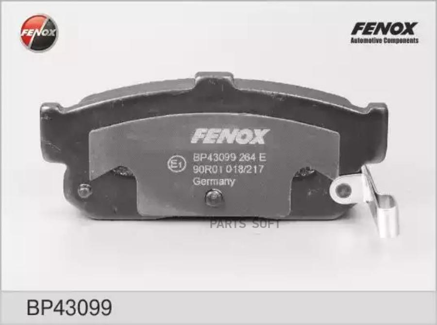 

Тормозные колодки FENOX задние BP43099