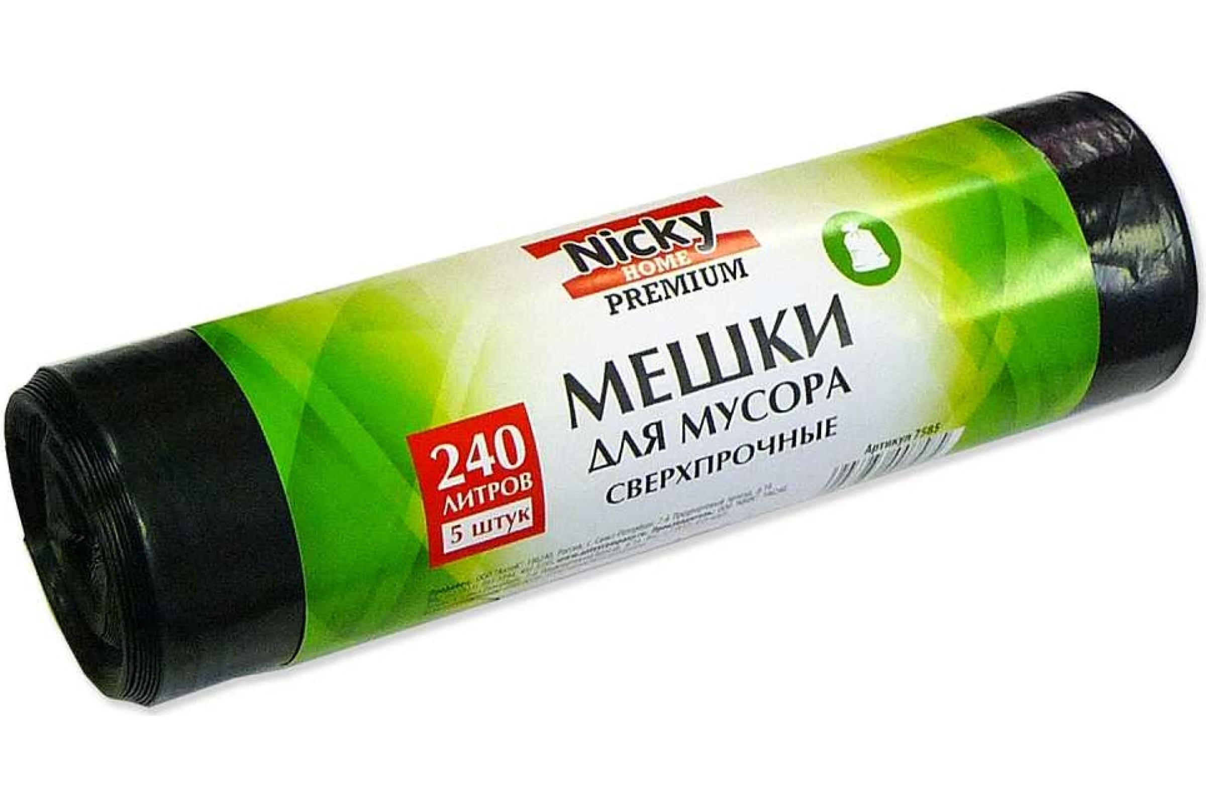 Мешки для мусора Antella 5 шт., LDPE, 50 мкм, 7585, 240 л