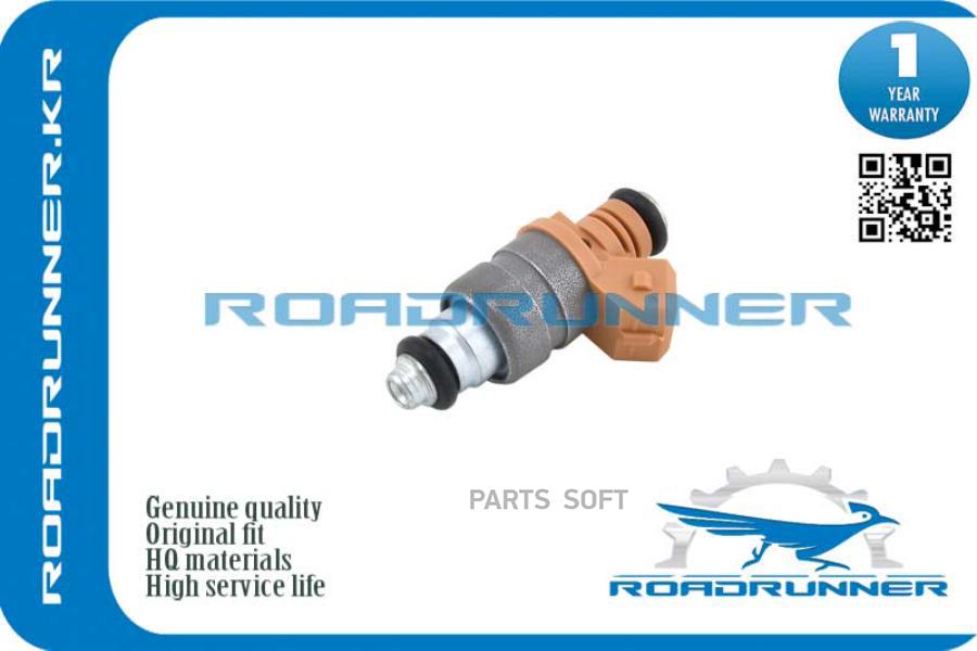 

Инжектор Топливной Системы ROADRUNNER арт. RR96620255