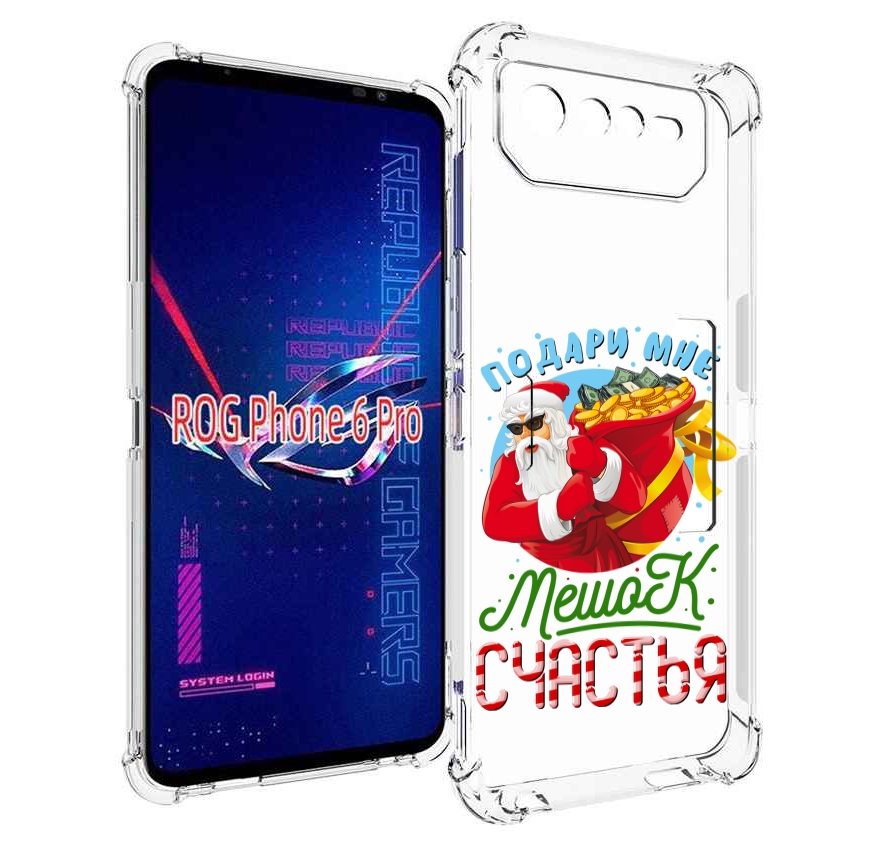 фото Чехол mypads подарите мне мешок денег для asus rog phone 6 pro