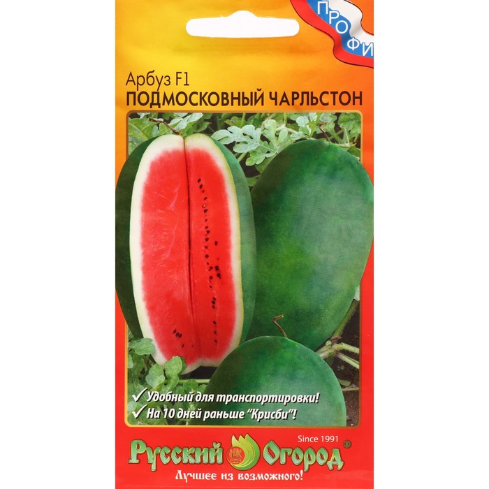 

Семена арбуз Подмосковный Чарльстон F1 Русский огород 7635015-2p 2 уп.