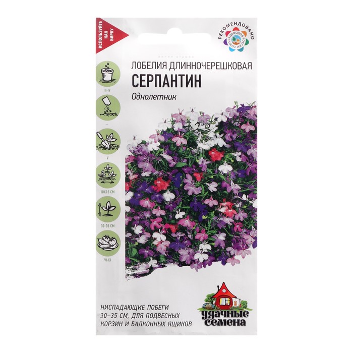 

Семена Лобелия ампельная "Серпантин", смесь, 0,01 г