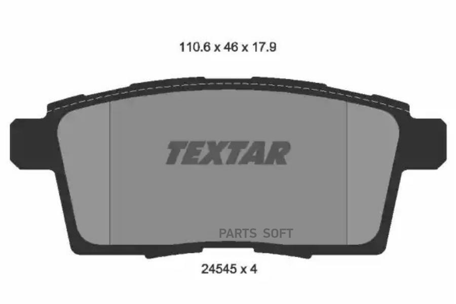

Тормозные колодки Textar задние 2454501
