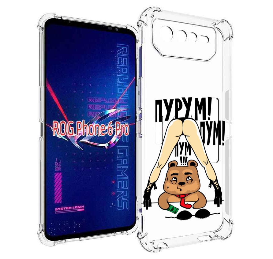 

Чехол MyPads Пурум пум пум для Asus ROG Phone 6 Pro, Прозрачный, Tocco
