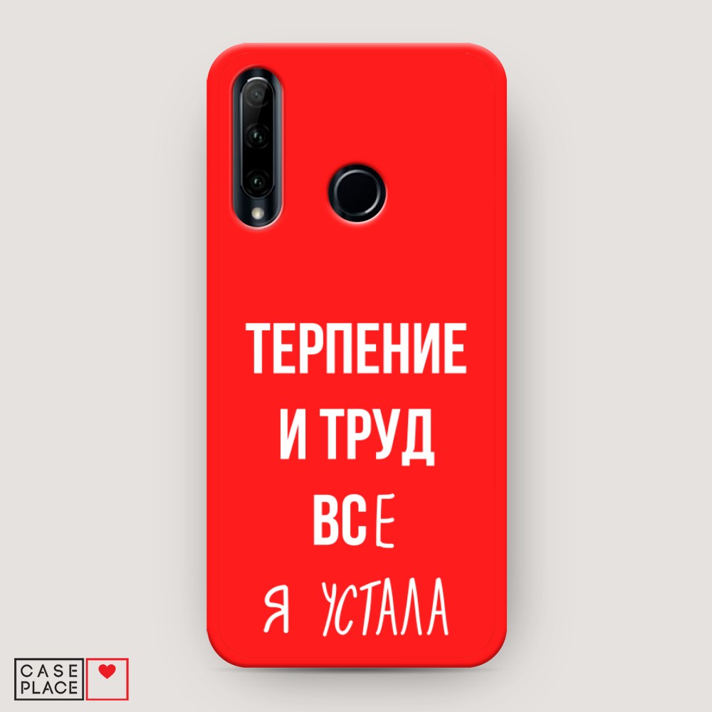 фото Матовый силиконовый чехол "звездочки графика белая" на huawei p30 awog