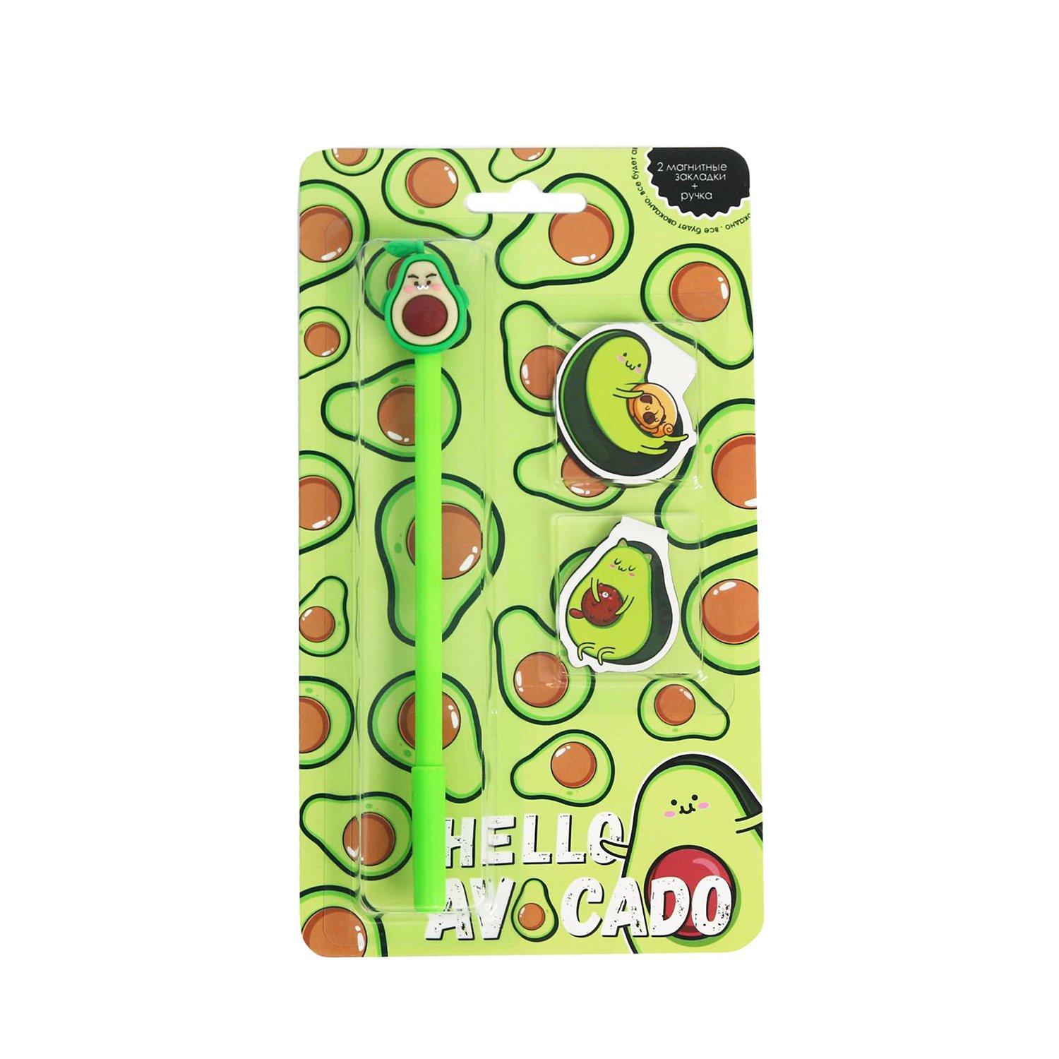 

Канцелярский набор «Hello AVOCADO»: магнитные закладки 2 шт и ручка