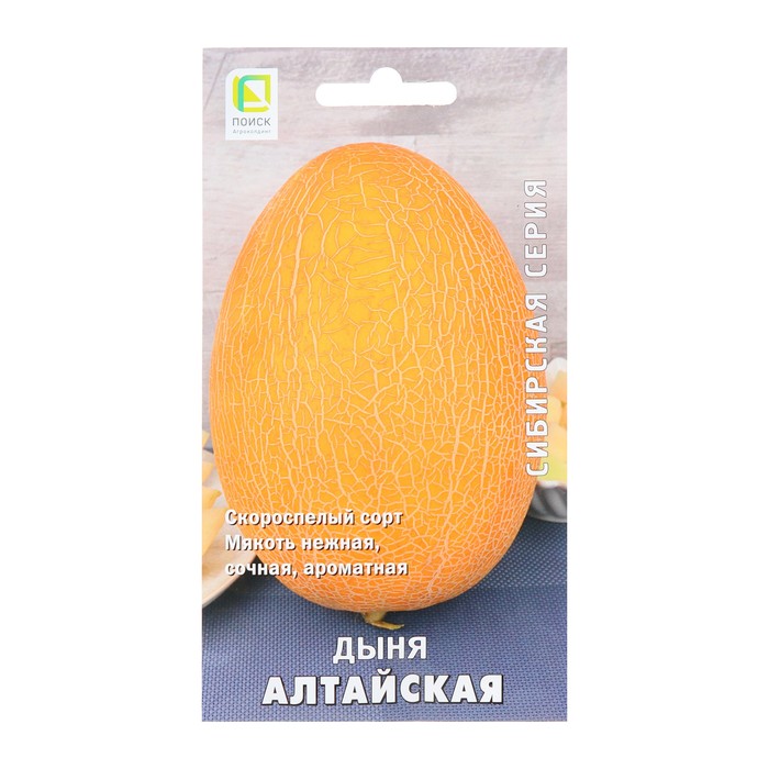 

Семена дыня Алтайская Поиск 9485105-3p 3 уп.