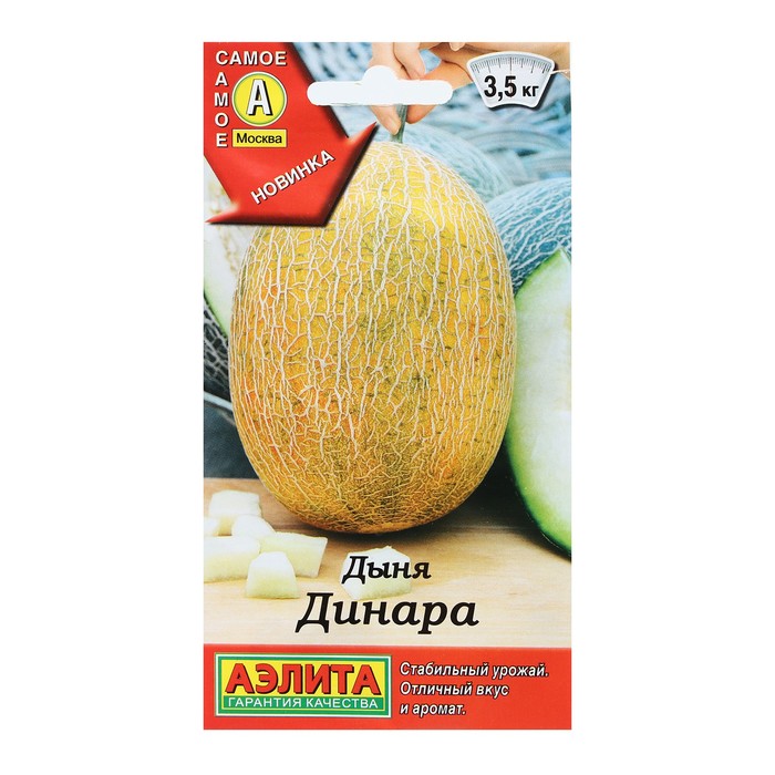 

Семена дыня Динара Аэлита 9359267-3p 1 уп.
