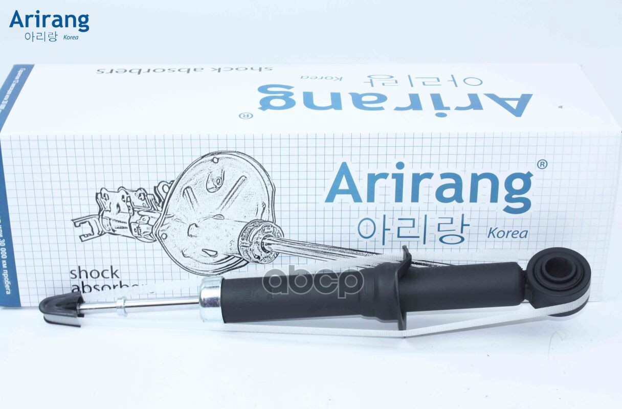 

Амортизатор Задний Gas Geely (Emgrand Ec7 11-) Geely Китай Arirang арт. ARG26-1008
