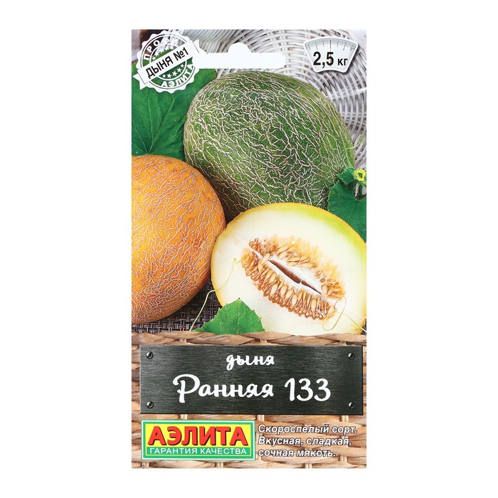 

Семена дыня Ранняя 133 Аэлита 9359276-3p 1 уп.