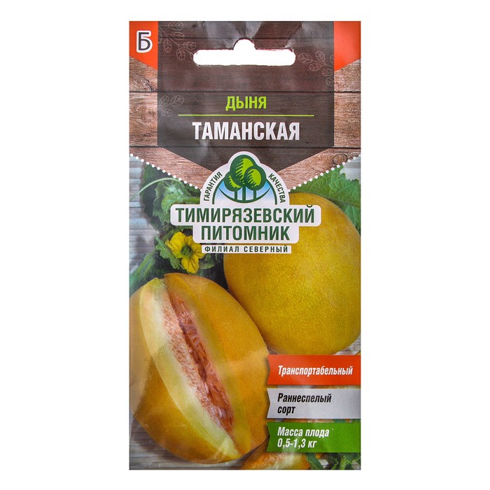 

Семена дыня Таманская Тимирязевский питомник 3266103-10p 1 уп.