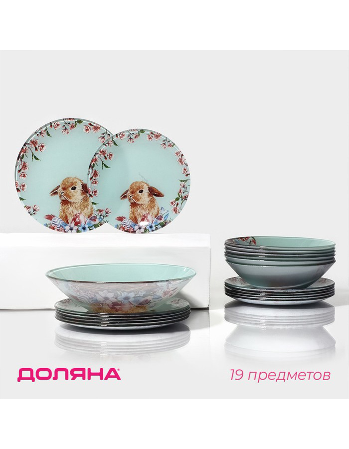 

Набор тарелок Доляна стеклянный 19 предметов, Голубой