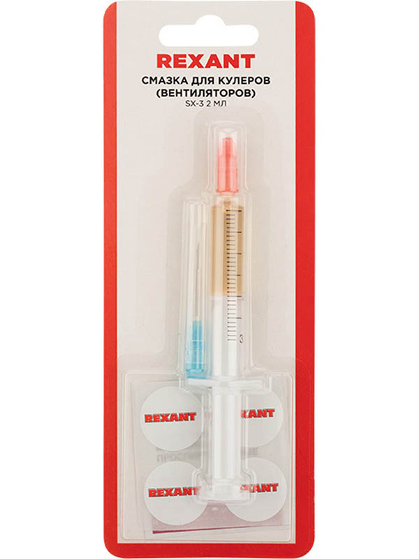 фото Смазка для вентиляторов rexant sx-3 шприц 2ml 09-3983