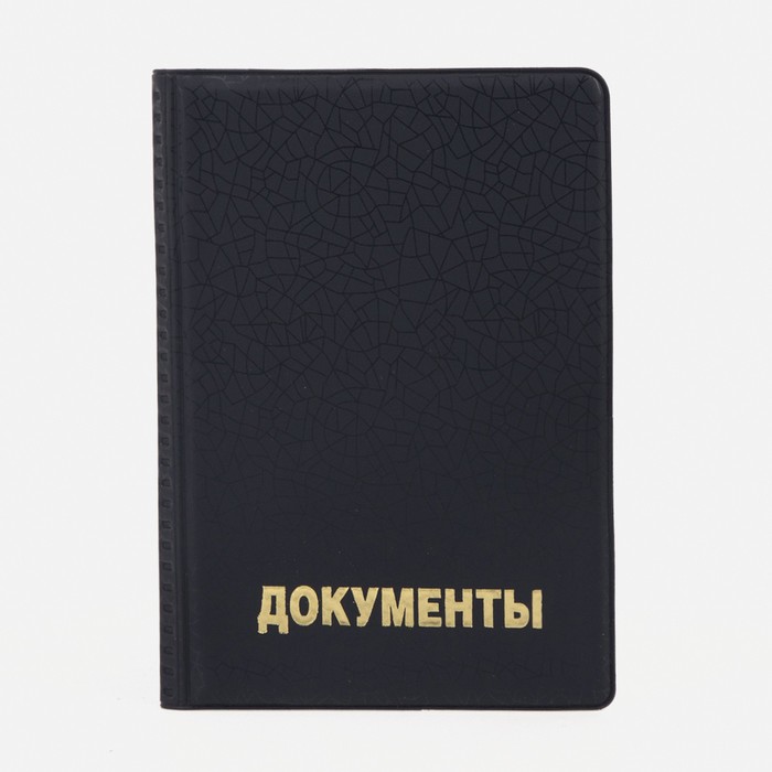 

Обложка для автодокументов унисекс NoBrand 3053144 черная, Черный, 3053144