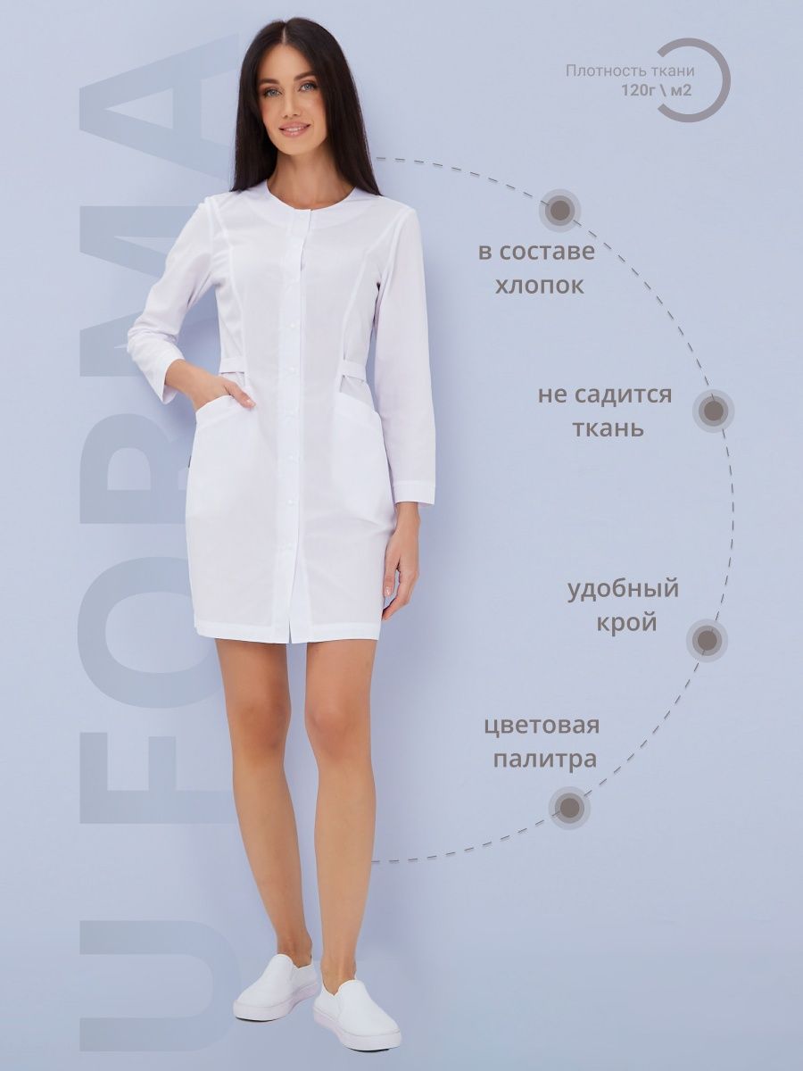 

Халат медицинский женский U-Forma ХалатАнабель белый L, ХалатАнабель