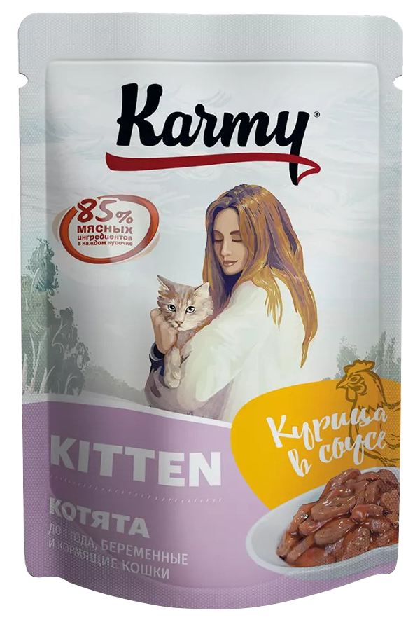 фото Влажный корм для котят, беременных и кормящих кошек karmy kitten курица, 80 г