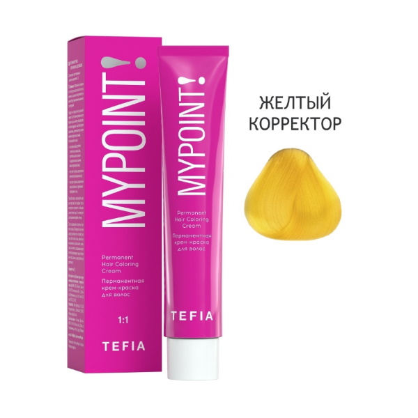 фото Перманентная крем-краска для волос tefia желтый корректор, 60 мл