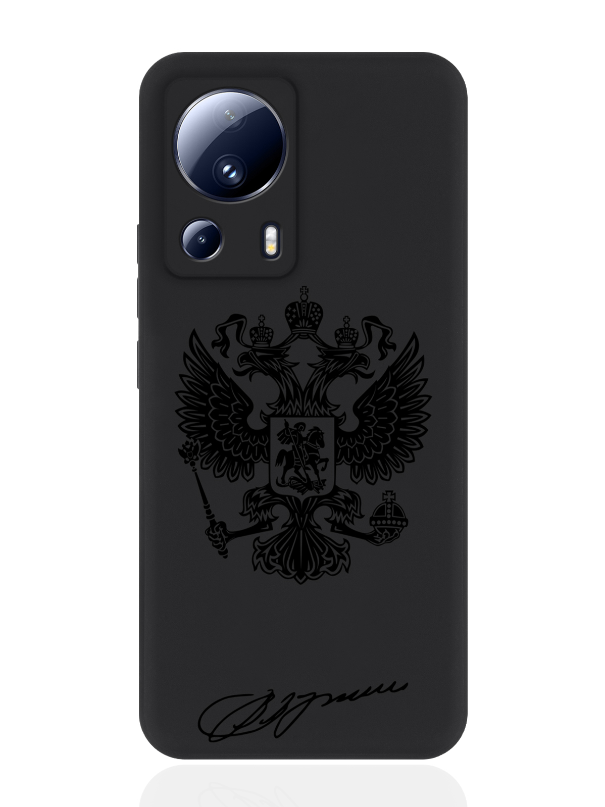 

Чехол для смартфона Xiaomi Mi 13 Lite черный силиконовый Черный лаковый Герб, Разноцветный