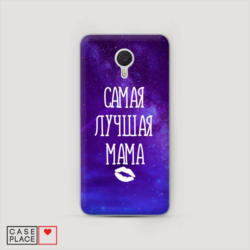

Чехол Awog на Meizu M3 Note "Лучшая мама", Фиолетовый;синий;белый, 70550-6