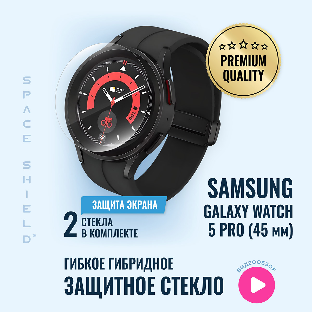 

Защитное стекло на Samsung Galaxy Watch 5 Pro, Прозрачный, Samsung Galaxy Watch 5 Pro