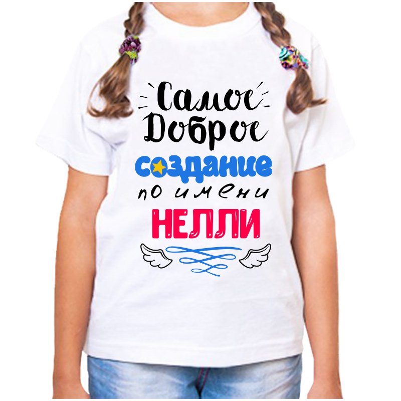

Футболка девочке белая 36 р-р самое доброе создание нелли, Белый, fdd_samoe_dobroe_sozdanie_Nelli