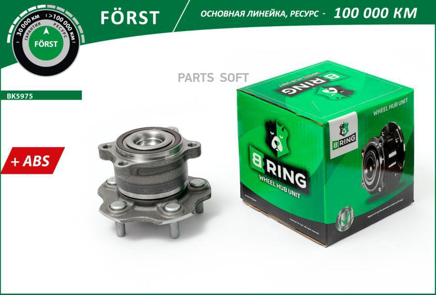 

B-Ring Bk5975