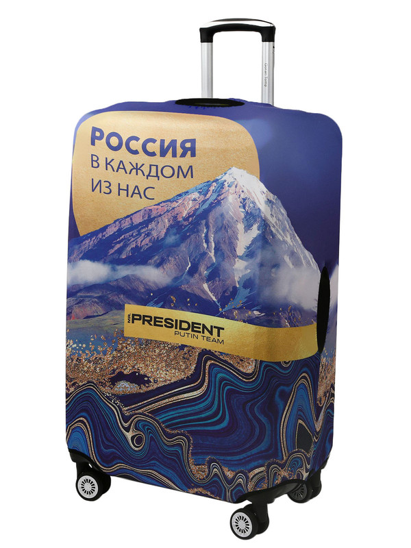 фото Чехол для чемодана sima-land 76740 россия в каждом из нас, one size