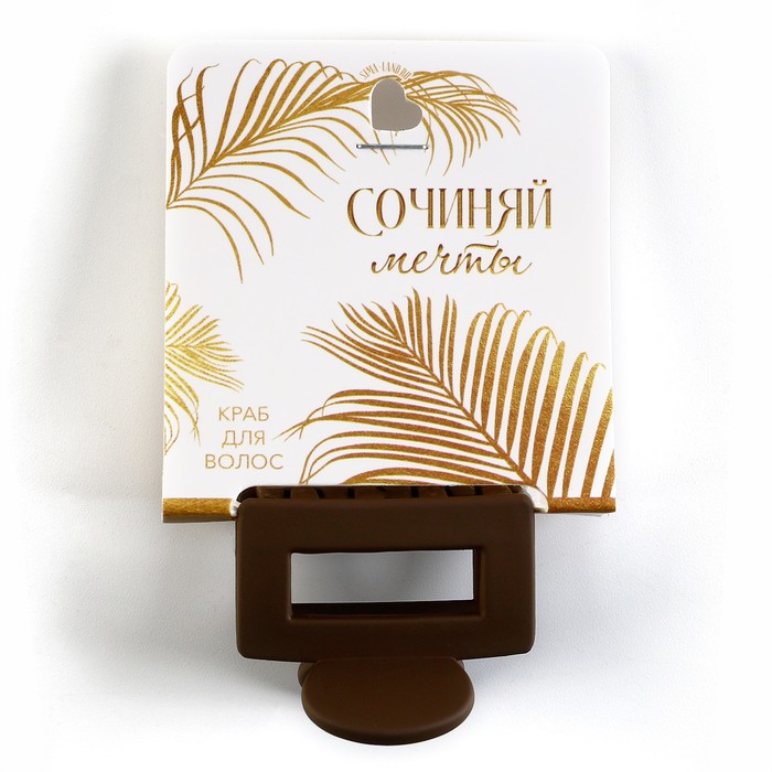 

Заколка-краб Art beauty 9923147 черная, 1 шт, Черный, 9923147
