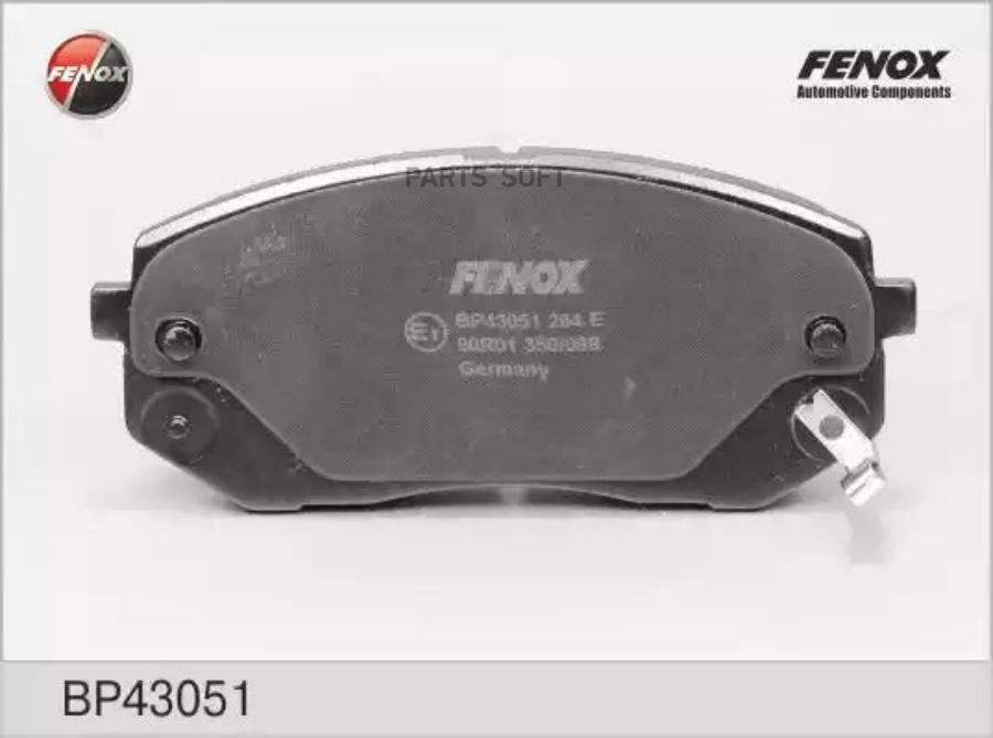 Тормозные колодки FENOX передние BP43051