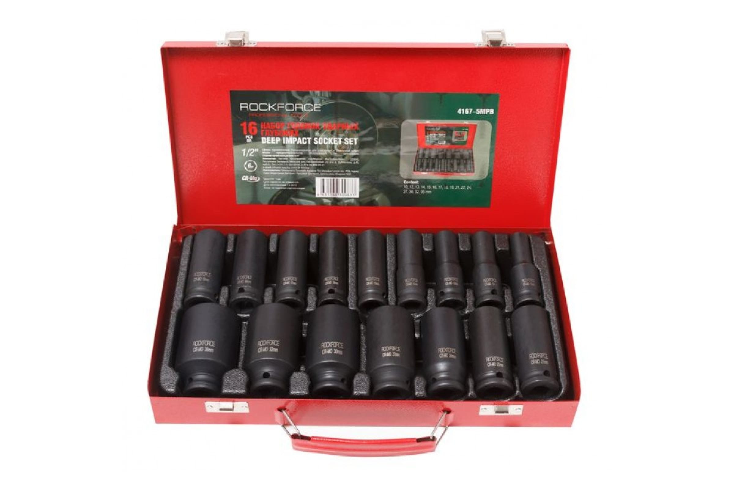 

ROCKFORCE Набор головок ударных глубоких, 16пр. RF-4167-5MPB