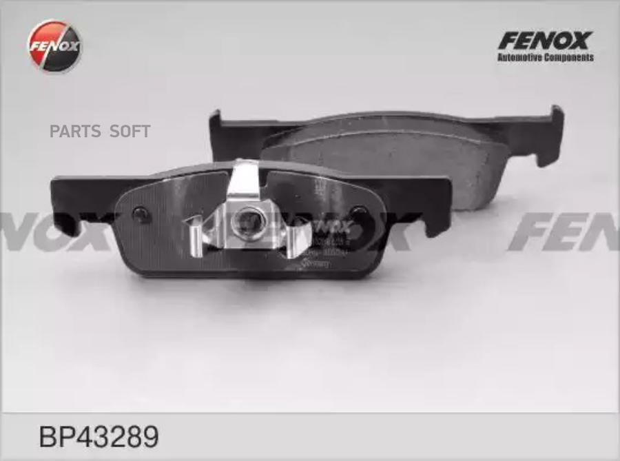 

Тормозные колодки FENOX передние BP43289