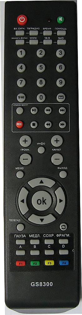 

Пульт HUAYU для спутниковых ресиверов ТРИКОЛОР GS8300