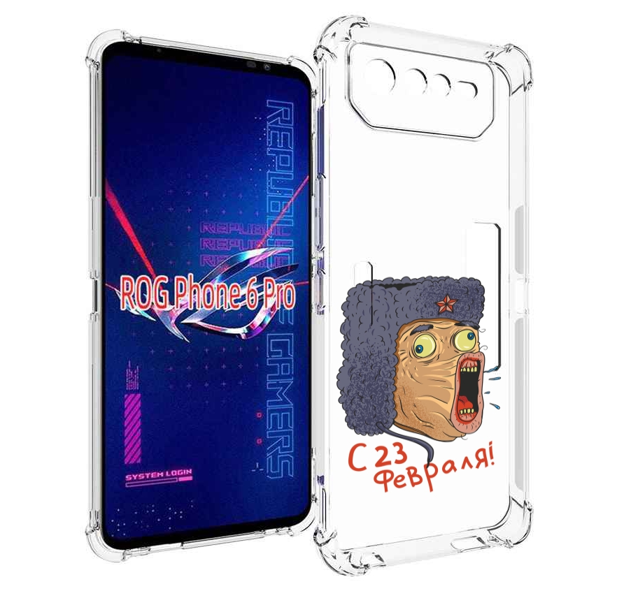 

Чехол MyPads 23 февраля смешная эмоция для Asus ROG Phone 6 Pro, Прозрачный, Tocco
