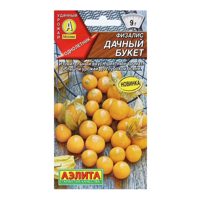 

Семена физалис Дачный букет Аэлита 9359697-3p 3 уп.