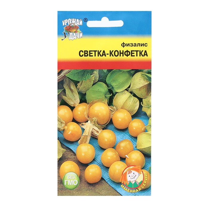 

Семена физалис Светка-конфетка Урожай удачи 9338515-3p 3 уп.