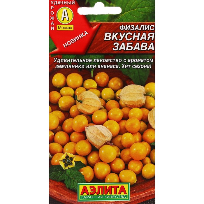 

Семена физалис Вкусная забава Аэлита 7643836-2p 2 уп.