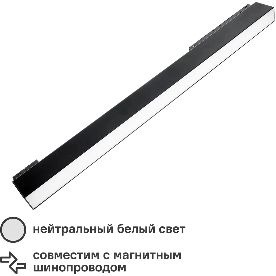 Трековый светильник Volpe светодиодный M70 20 Вт однофазный магнитный холодный белый свет