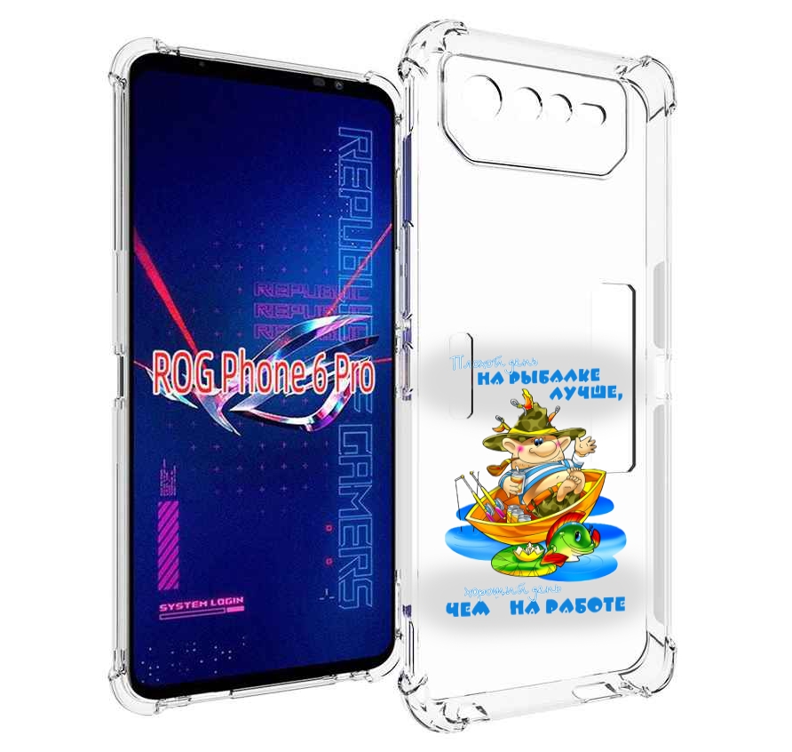 

Чехол MyPads Рыбалка для Asus ROG Phone 6 Pro, Прозрачный, Tocco