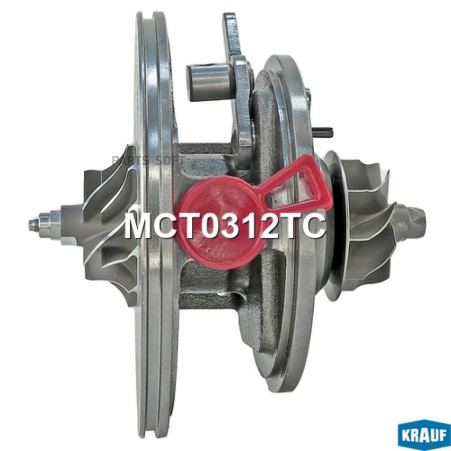 

Картридж Для Турбокомпрессора Krauf mct0312tc