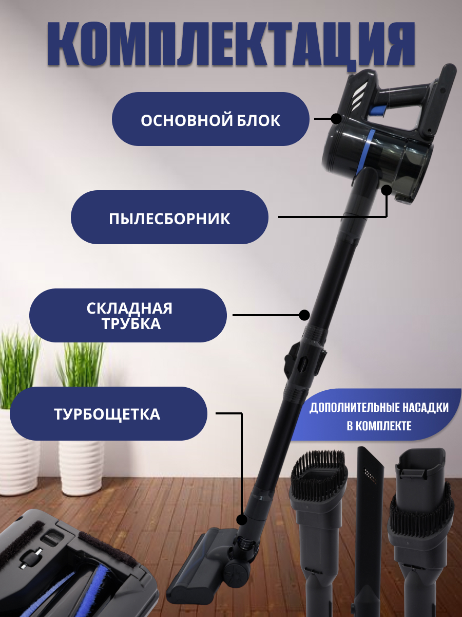 

Пылесос Nano Shop TL-00026 черный, TL-00026