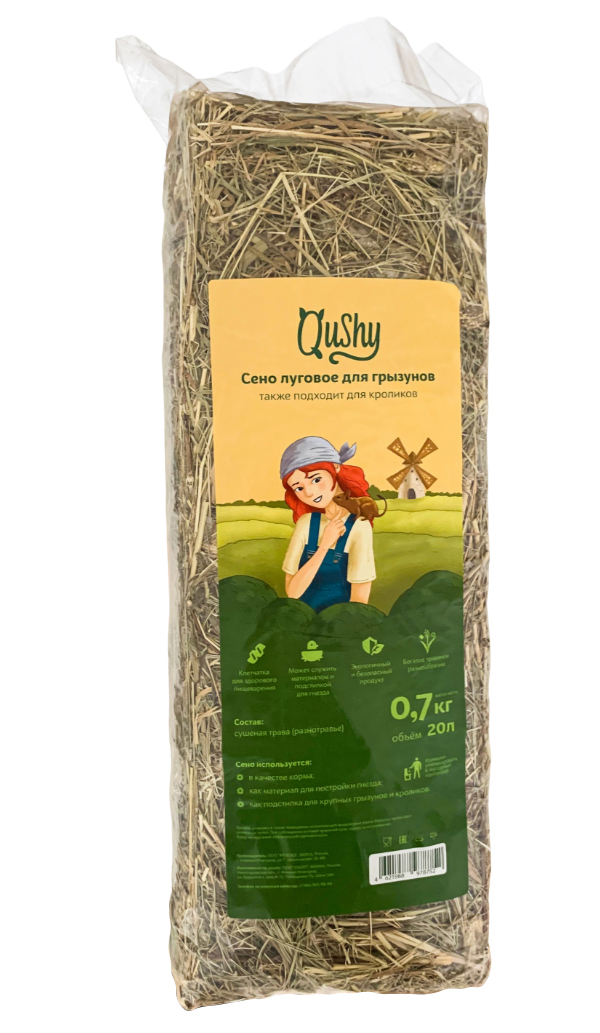 

Сено для грызунов Qushy, луговое, 700 г