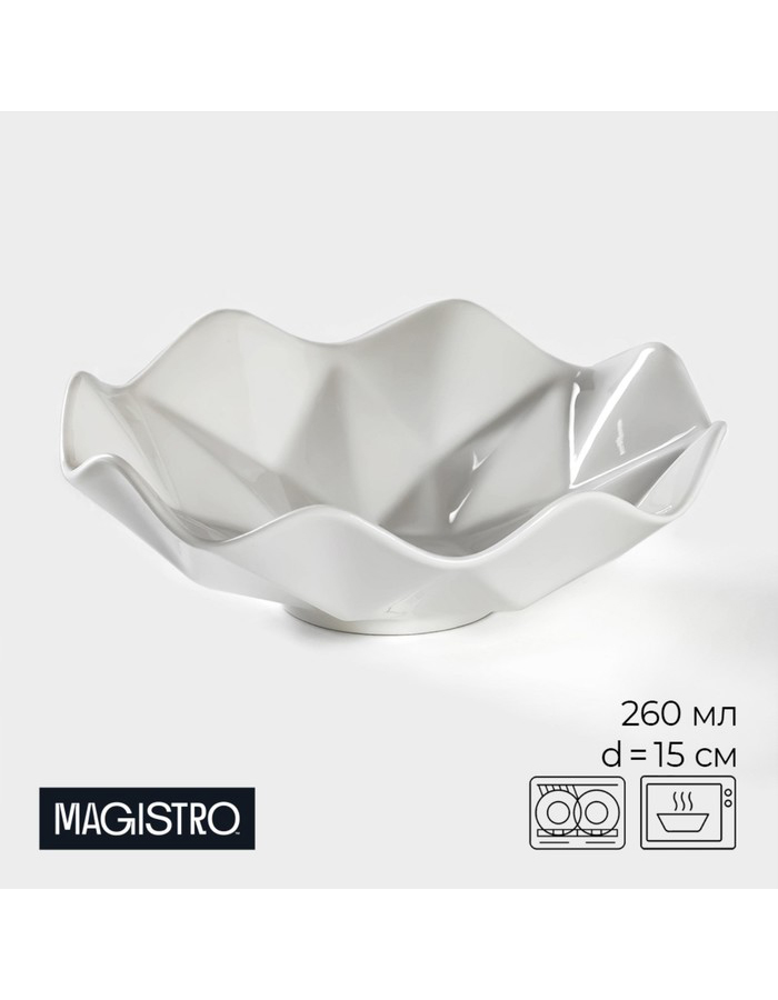 

Салатник Magistro фарфоровый 260 мл