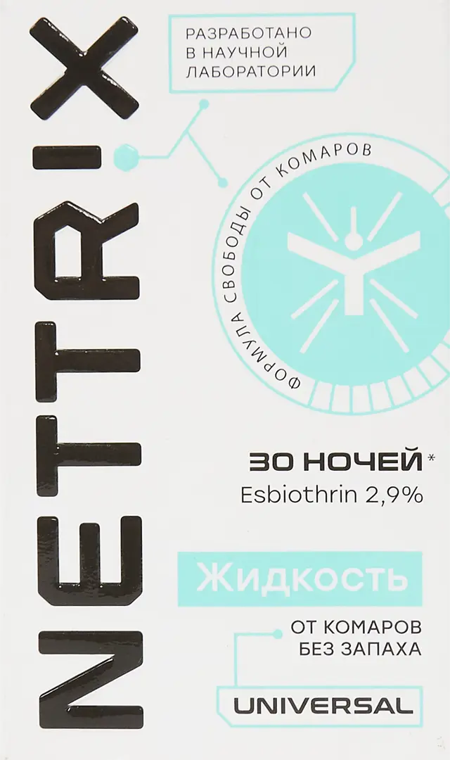 

Жидкость для фумигатора Nettrix SSS-84611828